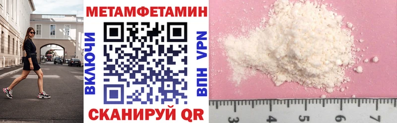 АМФ VHQ  наркота  Мирный 