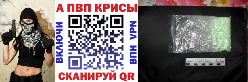 А ПВП Crystall  hydra tor  Мирный 
