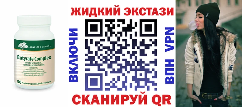где продают   Мирный  БУТИРАТ вода 