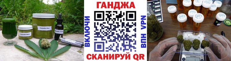 Canna-Cookies марихуана  Мирный 