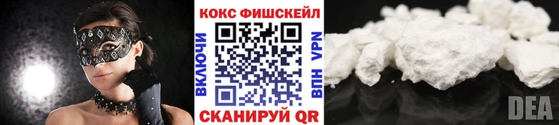 КОКАИН Columbia  где купить наркоту  Мирный 