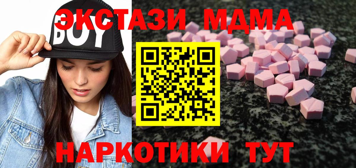 Экстази DUBAI Мирный