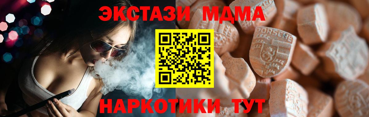 Экстази бентли  Вход с VPN  Ecstasy  Мирный 