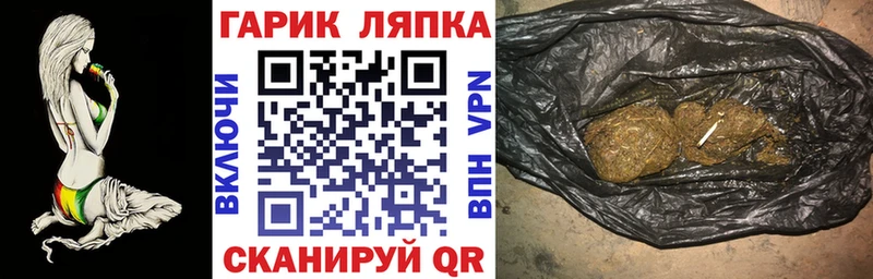 ГАШ VHQ  цены   Мирный 