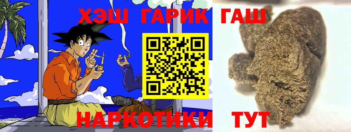 Мирный  Гашиш ice o lator  где найти наркотики  ГАШИШ убойный  Вход с VPN 