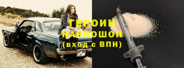 a pvp Медногорск