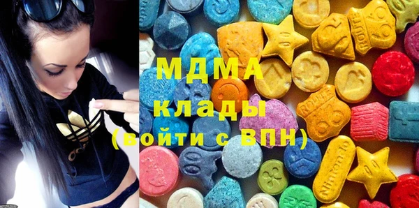 MDMA Медвежьегорск