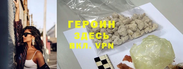 каннабис Видное