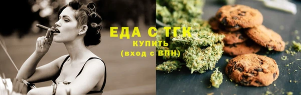 мефедрон VHQ Михайловка