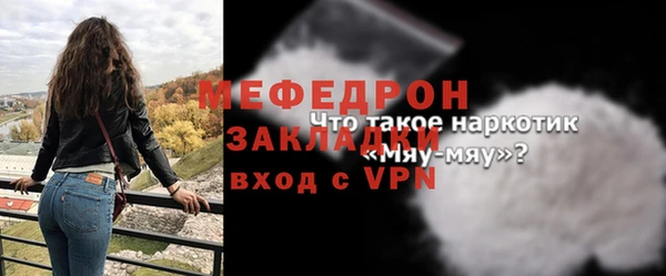 MDMA Медвежьегорск