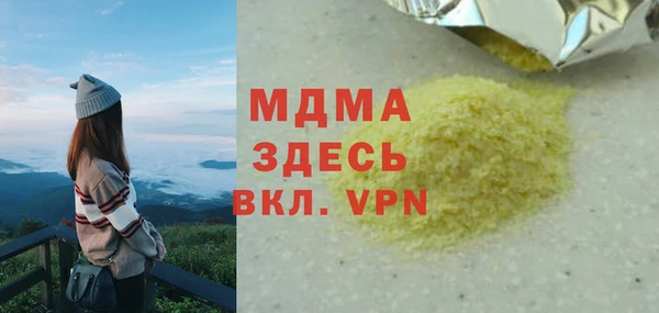 героин Мегион