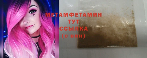 a pvp Медногорск