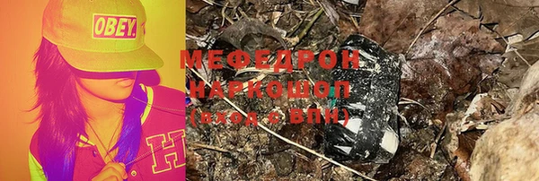 героин Мегион