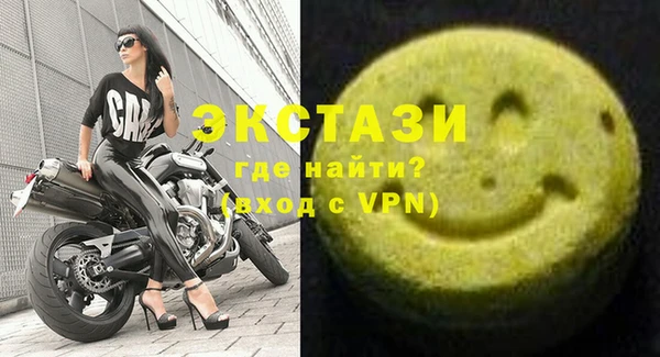 MDMA Медвежьегорск