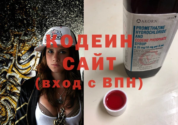 кокаин перу Ветлуга