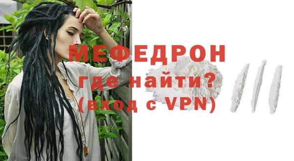 альфа пвп Весьегонск
