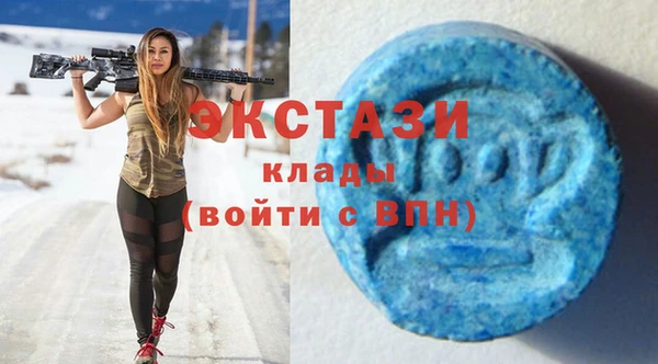 MDMA Медвежьегорск