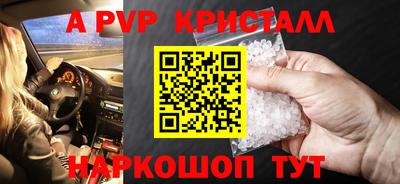 а пвп мука Заволжье