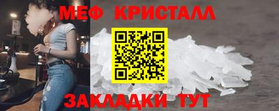 эйфоретик Заводоуковск