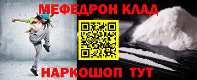 эйфоретик Заводоуковск
