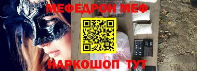 кристаллы Жуковский