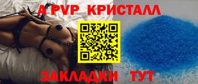 мефедрон VHQ Малоярославец
