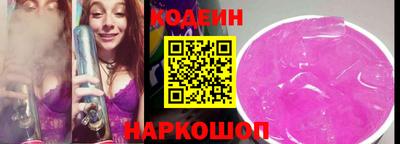 эйфоретик Заводоуковск