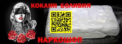 кристаллы Жуковский