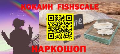 кристаллы Жуковский