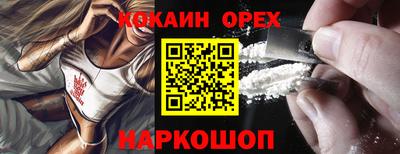 кристаллы Жуковский