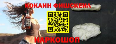 кристаллы Жуковский