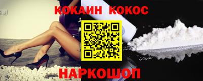 эйфоретик Заводоуковск