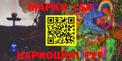эйфоретик Заводоуковск