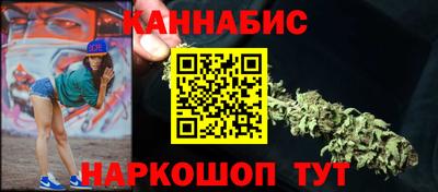кристаллы Жуковский