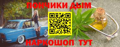 2c-b Малгобек
