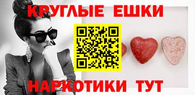 эйфоретик Заводоуковск