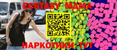 кристаллы Жуковский