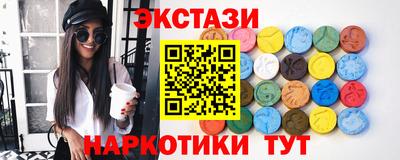эйфоретик Заводоуковск