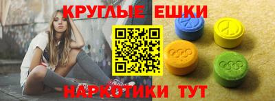 кристаллы Жуковский