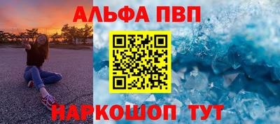 а пвп мука Заволжье