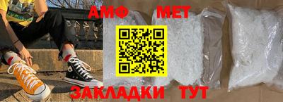 кристаллы Жуковский