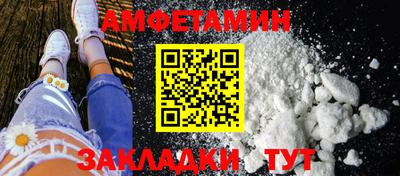 эйфоретик Заводоуковск