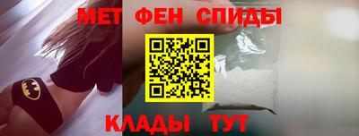 кристаллы Жуковский
