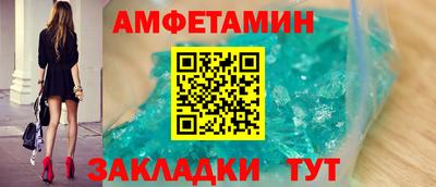 эйфоретик Заводоуковск