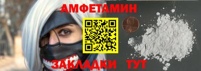 а пвп мука Заволжье