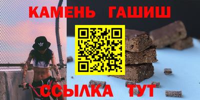 кристаллы Жуковский