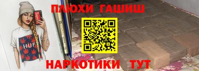 кристаллы Жуковский