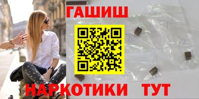 эйфоретик Заводоуковск