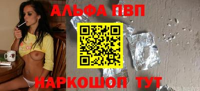 эйфоретик Заводоуковск