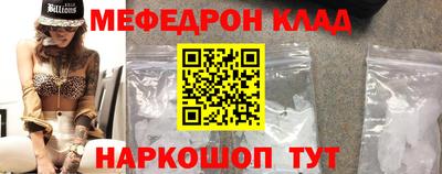 эйфоретик Заводоуковск
